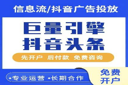 SEM运营策略案例分析