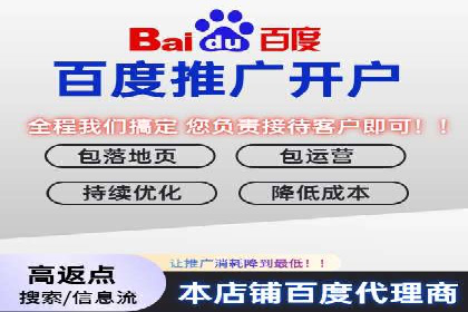案例分析：竞价端口开户流程