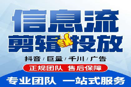 百度竞价广告投放实战技巧
